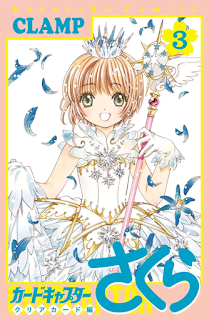 manga sakura cardcaptor clear card tomo 3