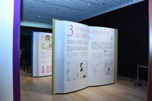 museo de Sakura Cardcaptor