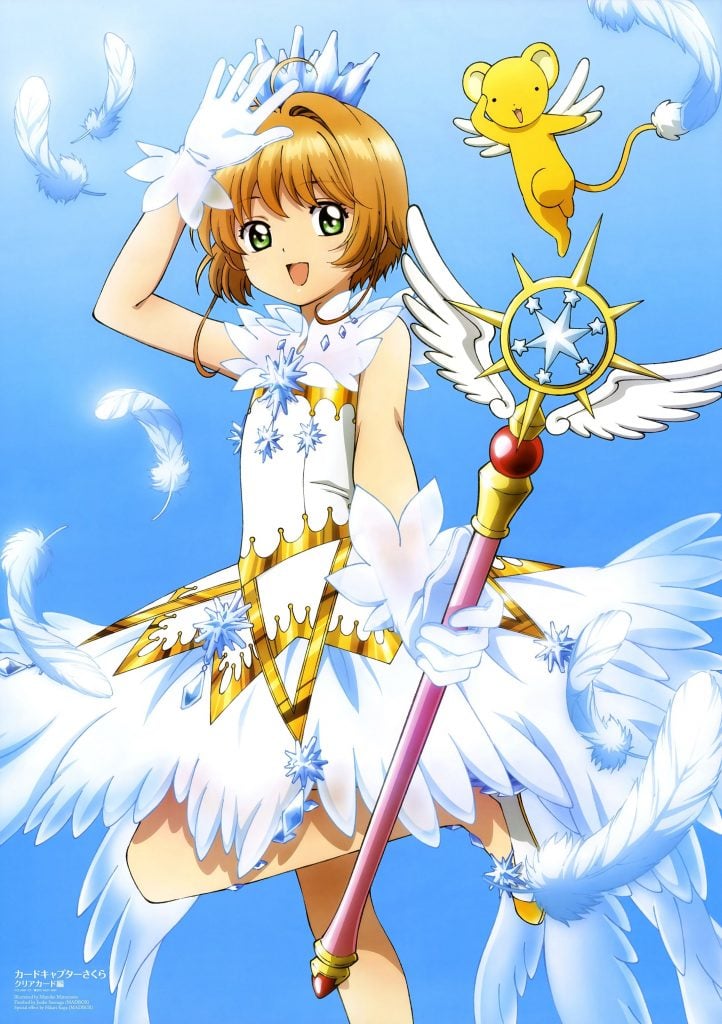 Poster "Sakura Cardcaptor: Clear Card" revista Animage Febrero 2018