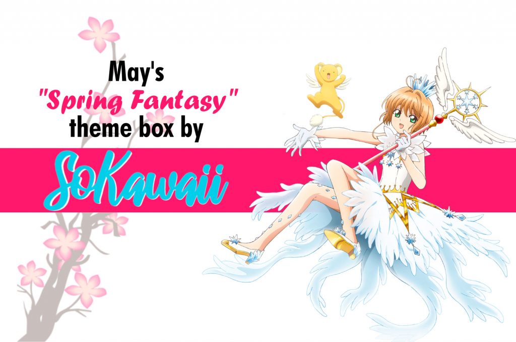 cajas de suscripcion mensual sokawaiibox cardcaptor sakura