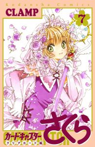 CARDCAPTOR SAKURA CLEAR CARD MANGA - TOMO 7